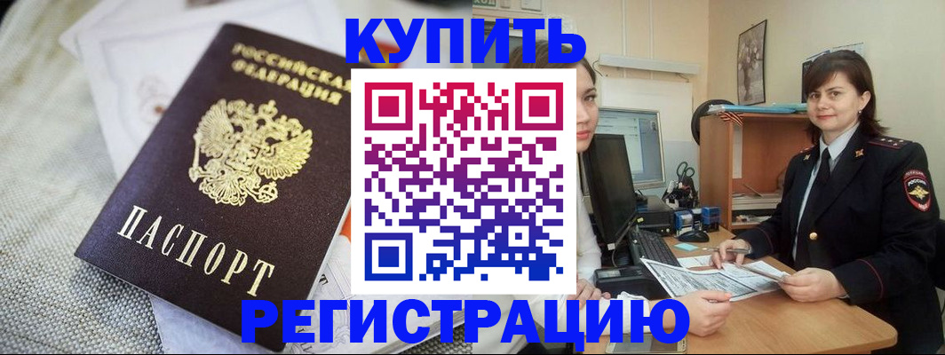 форма 3 в Хабаровском крае