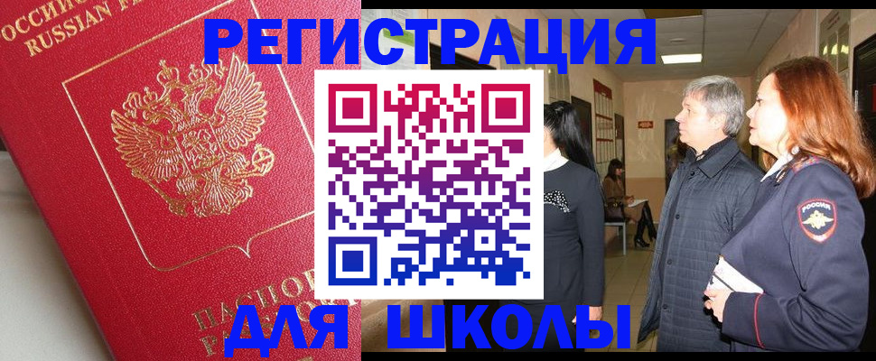 пропишу в квартире в Хабаровском крае